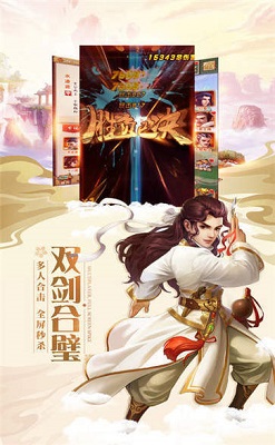 靈劍少年