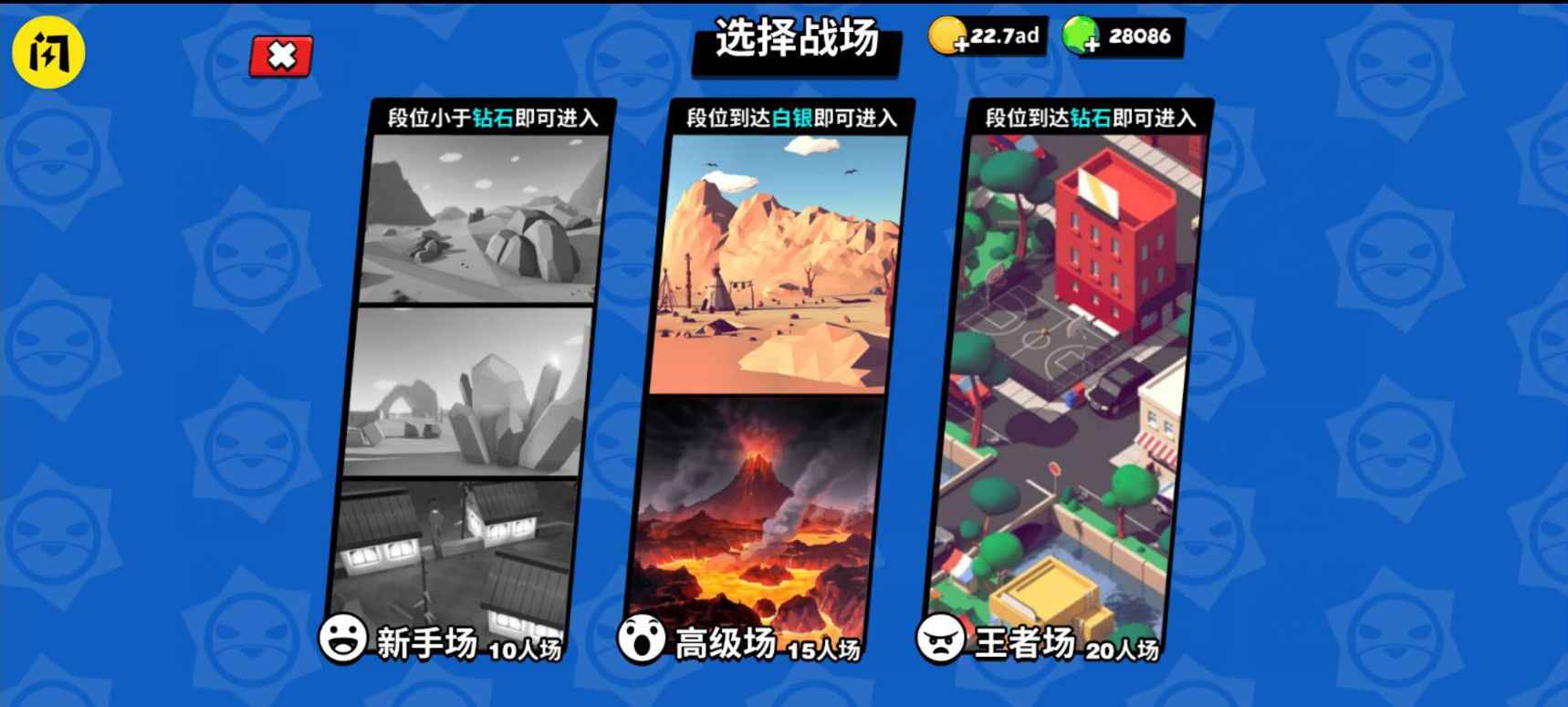 迷你特種兵