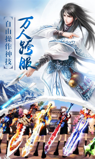 斗破風云