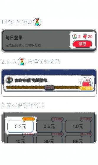 元?dú)獠赂?>
                                                            </div>

                                                    <div   id=