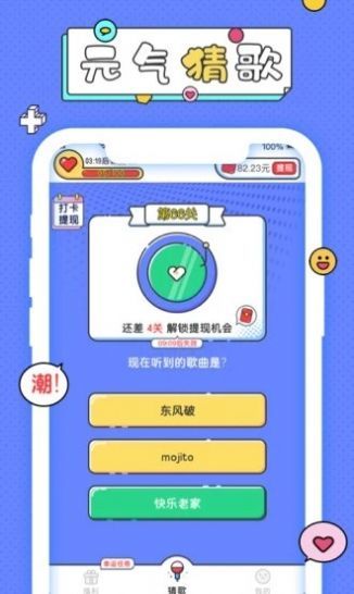 元?dú)獠赂?>
                                                            </div>

                                                    <div   id=