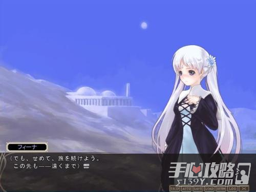 祭品公主菲娜的冒險(xiǎn)安卓版