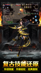 滿攻速傳奇