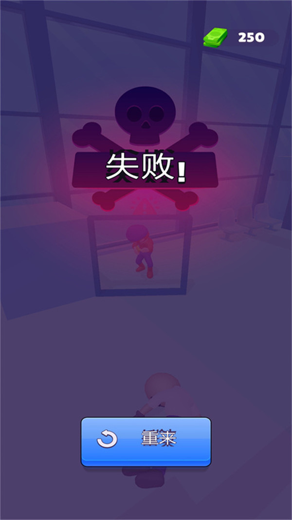 射擊特工