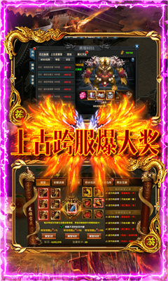 戰場榮耀