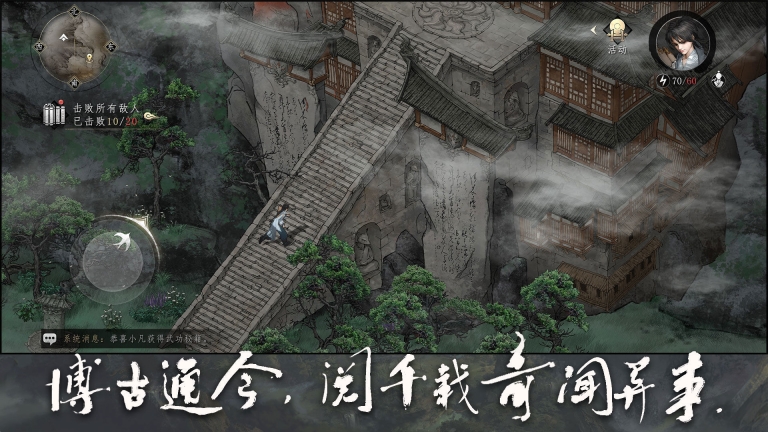 大野逐龍