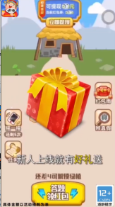 成語牛人