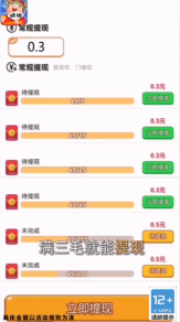 成語牛人
