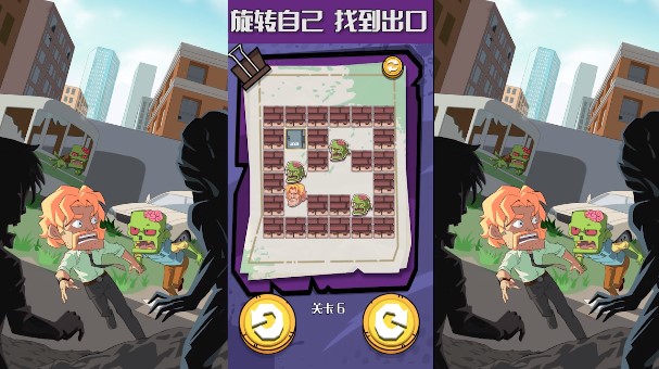 旋轉(zhuǎn)大逃亡