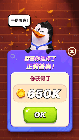 超市小達人
