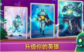 皇城突襲前線