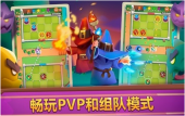 皇城突襲前線
