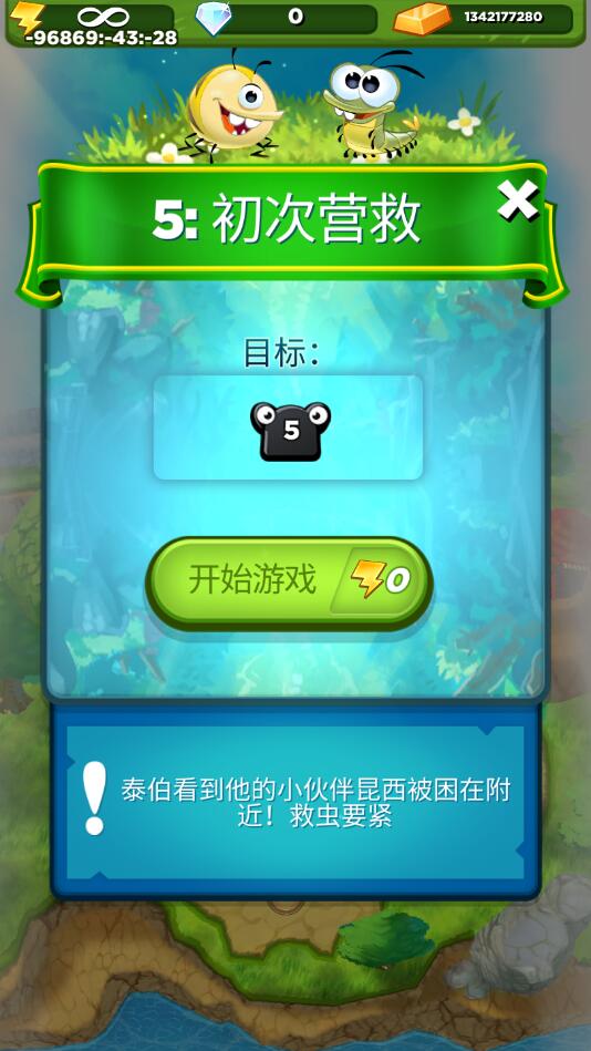 best fiends安卓版
