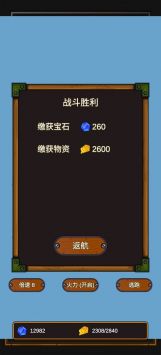 海賊獵人游戲