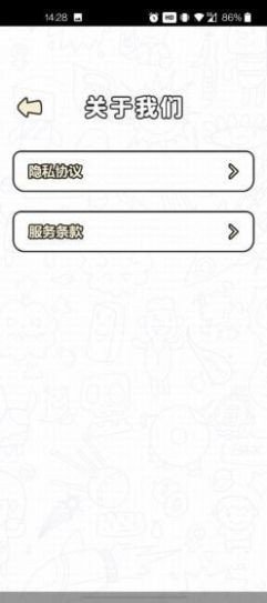 我簡直是個天才