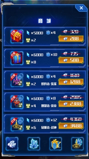 幻想戰(zhàn)機