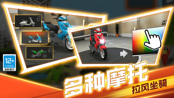 生死賽道游戲手機版