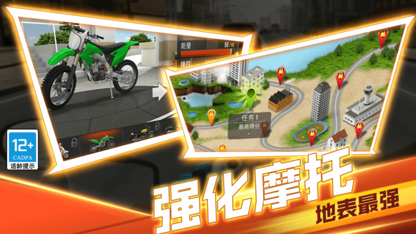 生死賽道游戲手機版
