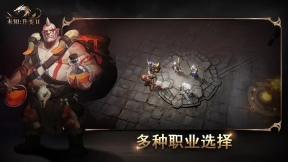 未知升變2
