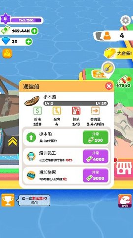 小島探索