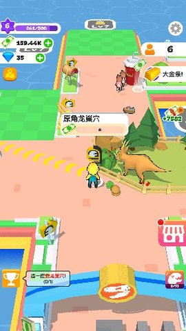 小島探索