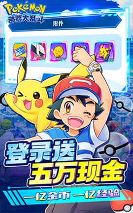 部落大亂斗