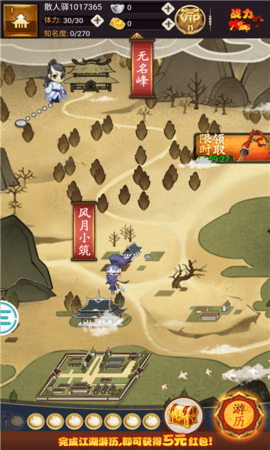 劍氣模擬器游戲