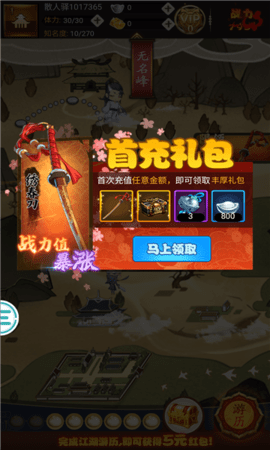劍氣模擬器游戲