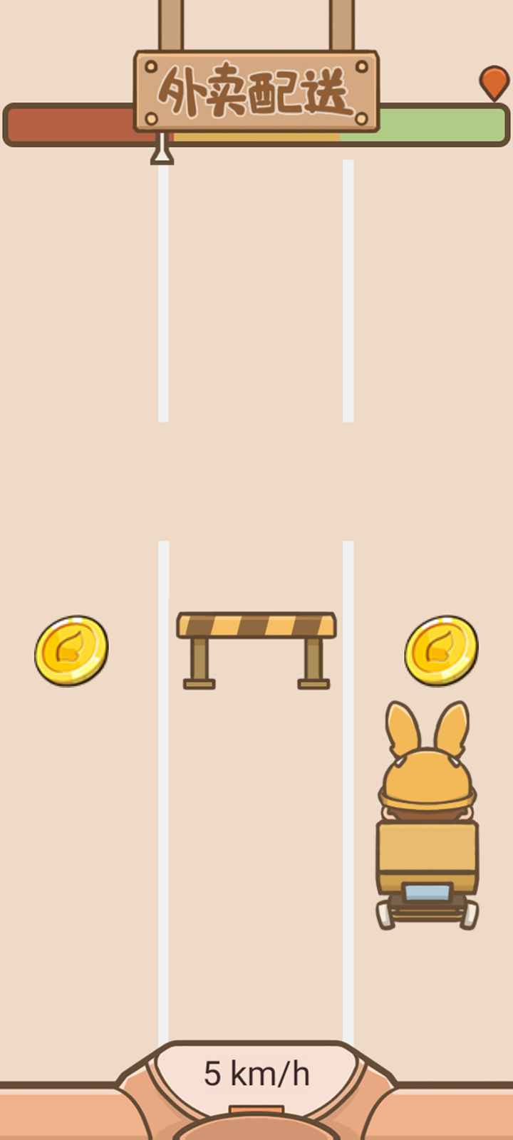 我在學校開超市游戲