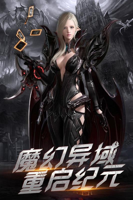 暗黑獵手