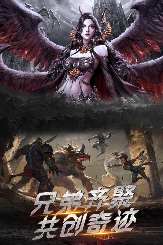 暗黑獵手