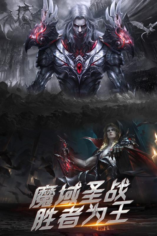 暗黑獵手