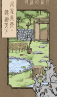 時溫的旅行