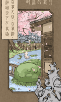 時溫的旅行