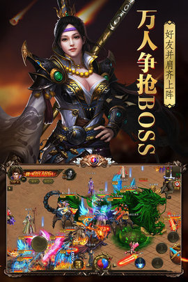 創天神途