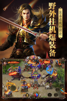創天神途