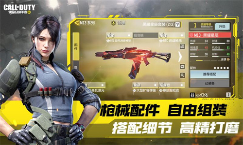 Call of Duty