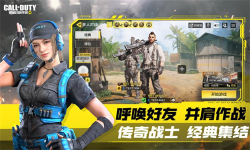 Call of Duty