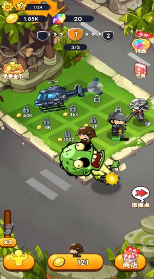反恐武裝戰場
