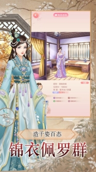 后宫秘史图1