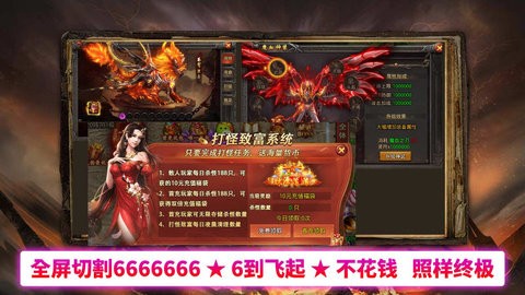 老六炸彈超變 