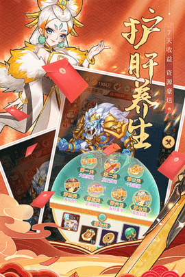 再遇三國