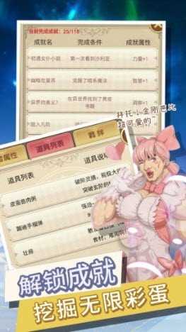 轉生成勇者卻成為海王