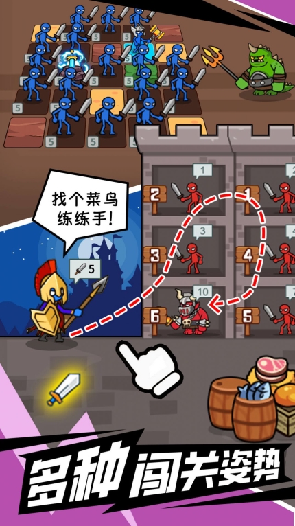 闖關不能停游戲安卓版