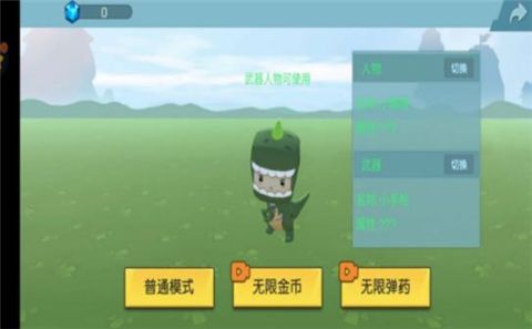 像素島生存冒險
