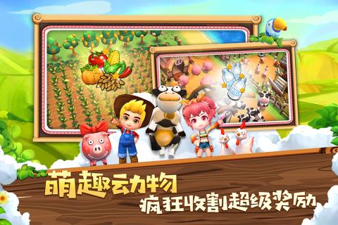 小镇物语九游版图1