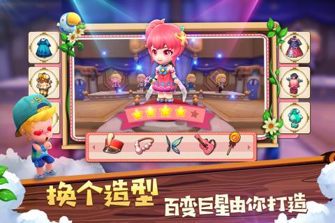 小镇物语九游版图2