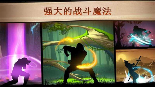 暗影格斗1