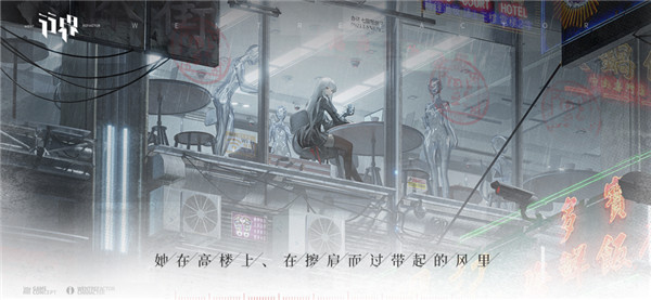 行界