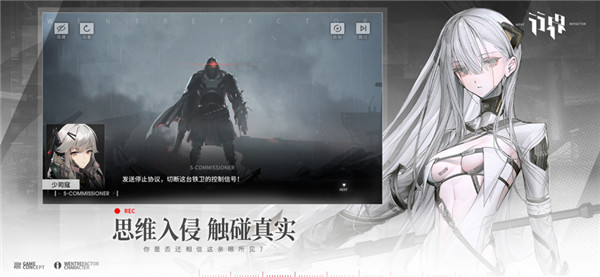 行界